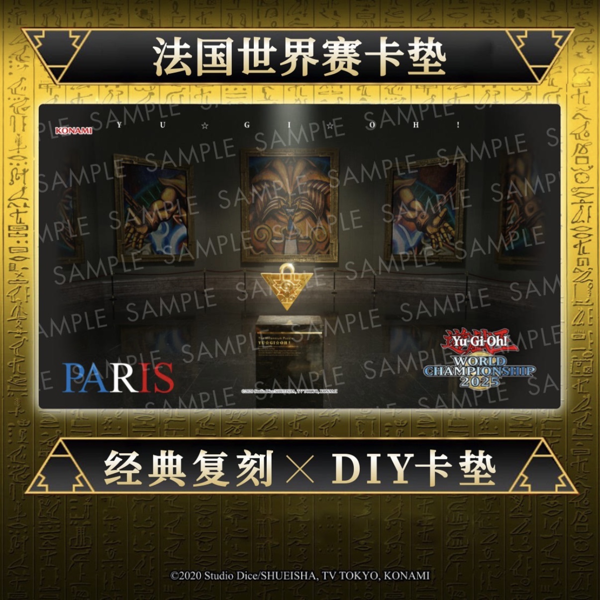 Board Game China - 600x350mm Yu-Gi-Oh! Tapete de Jogo OCG