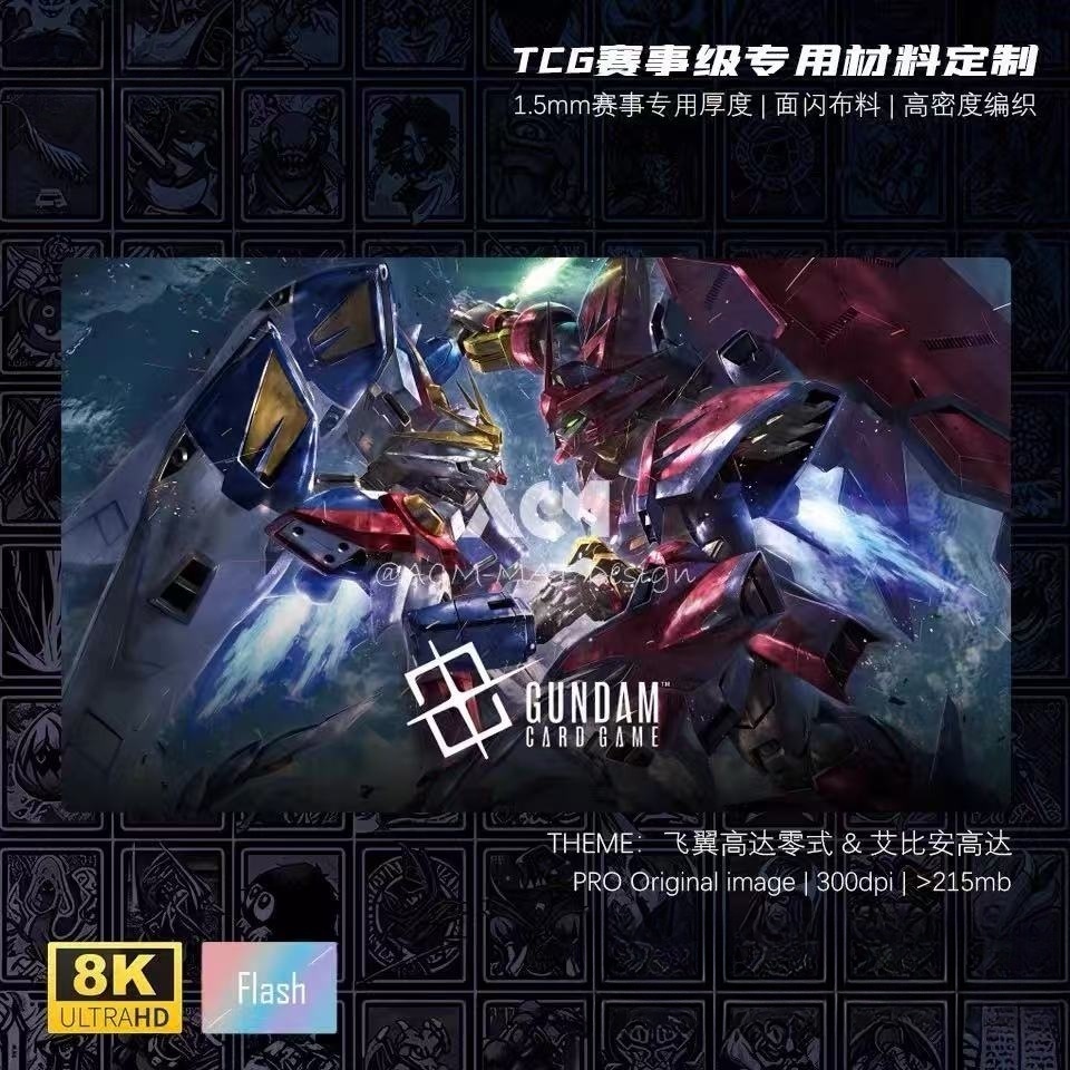 Board Game China - Tapete de Jogo OZ-13MS Gundam Epyon