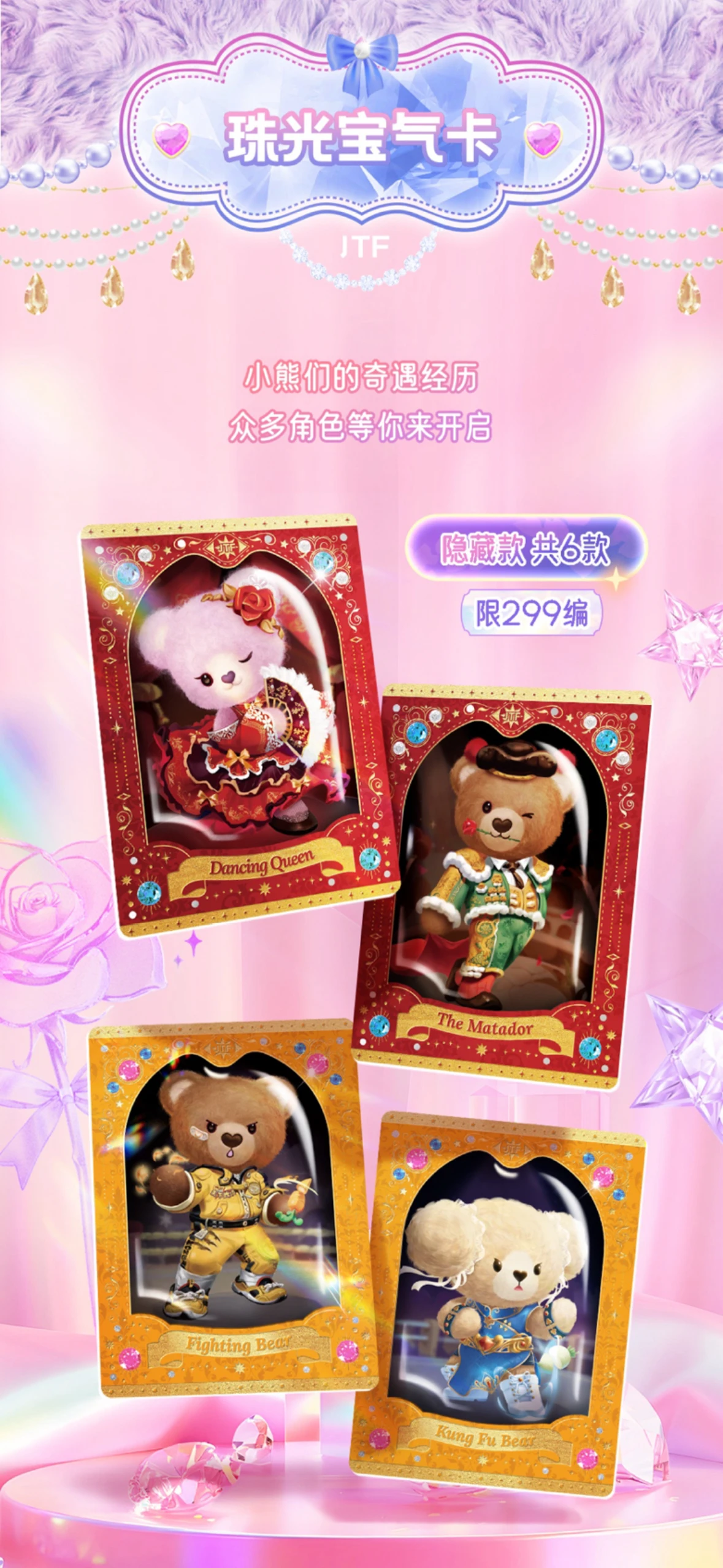 Cartões de urso de pelúcia, zo - Board Game China avaliação e preço