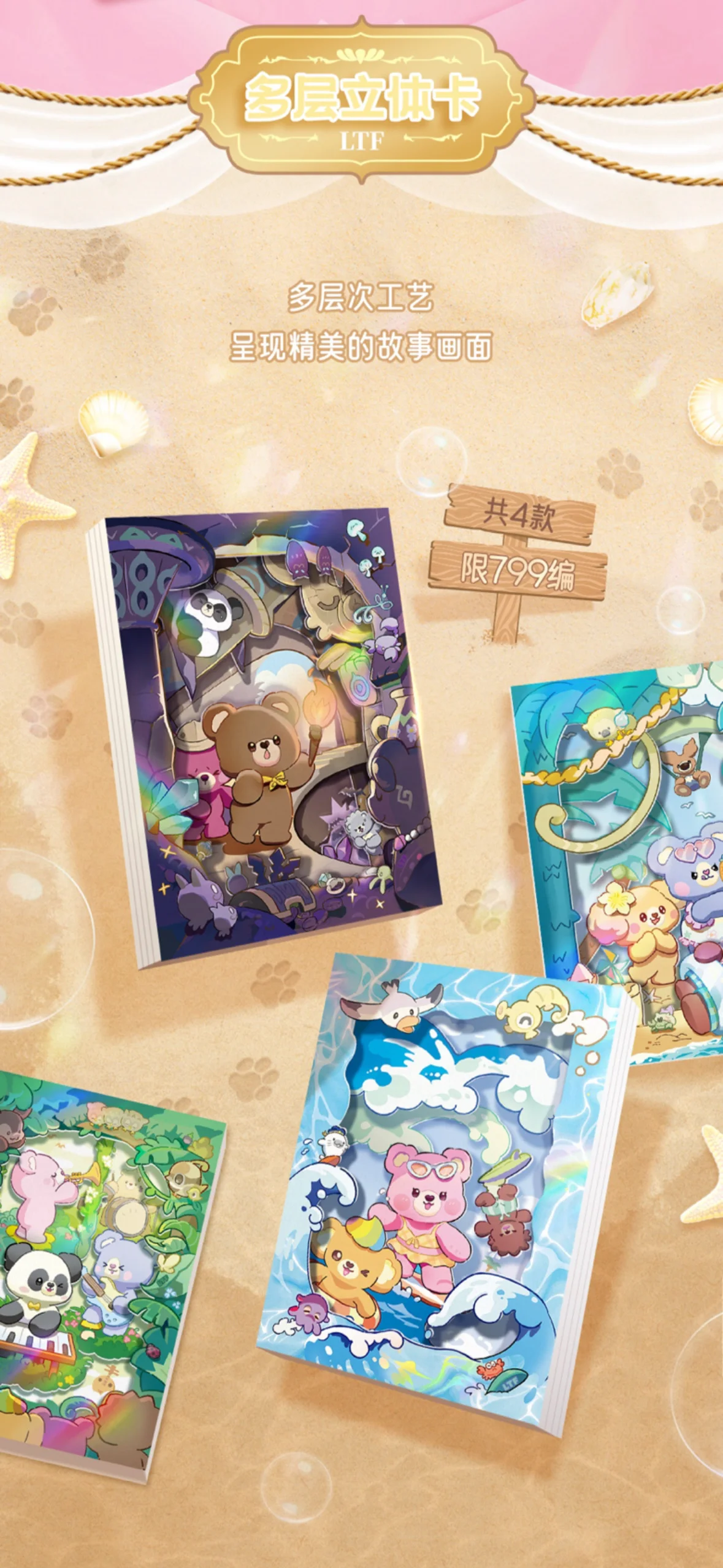 Cartões de urso de pelúcia, zo - Board Game China avaliação e preço