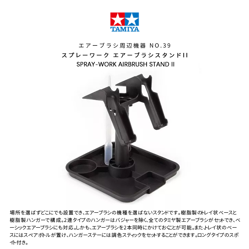Tamiya 74539 suporte de aerógr - Tamiya Model Paint Set avaliação e preço