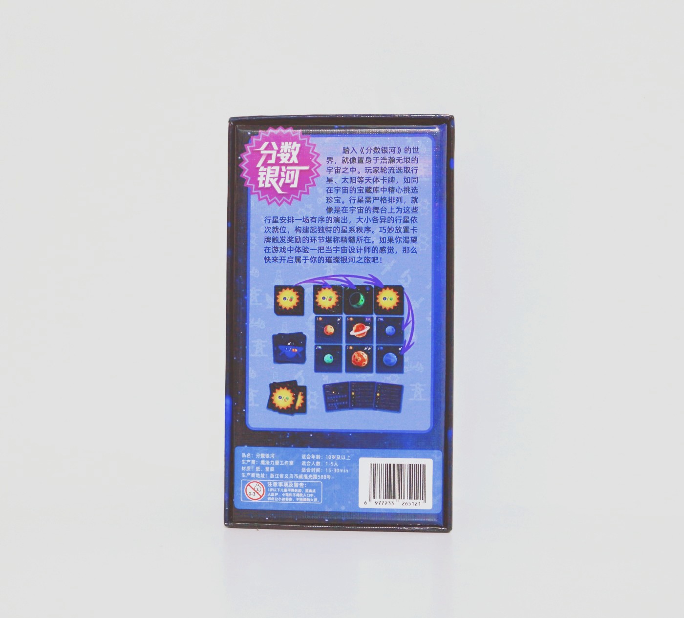 Jogo de tabuleiro Point Galaxy - Board Game Sequence avaliação e preço