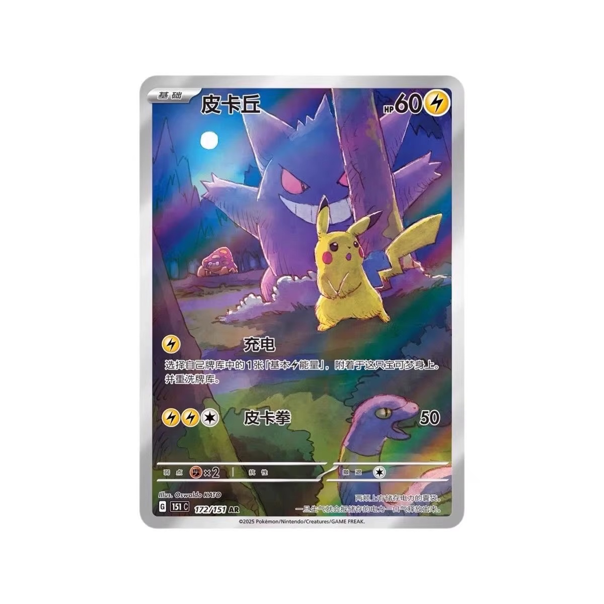 Carta Pokémon Série 151 Vol 3  - Board Game Zoo avaliação e preço
