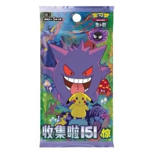 Carta Pokémon Série 151 Vol 3  - Board Game Zoo avaliação e preço