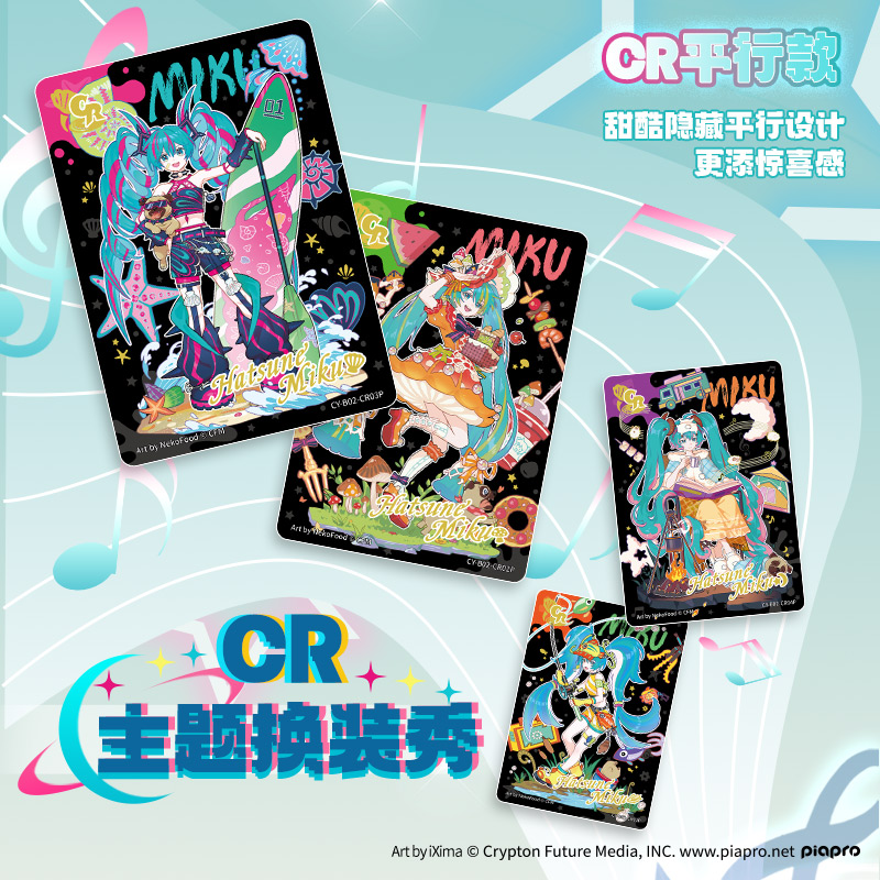 Kayou genuíno hatsune miku car - Board Game Zoo avaliação e preço