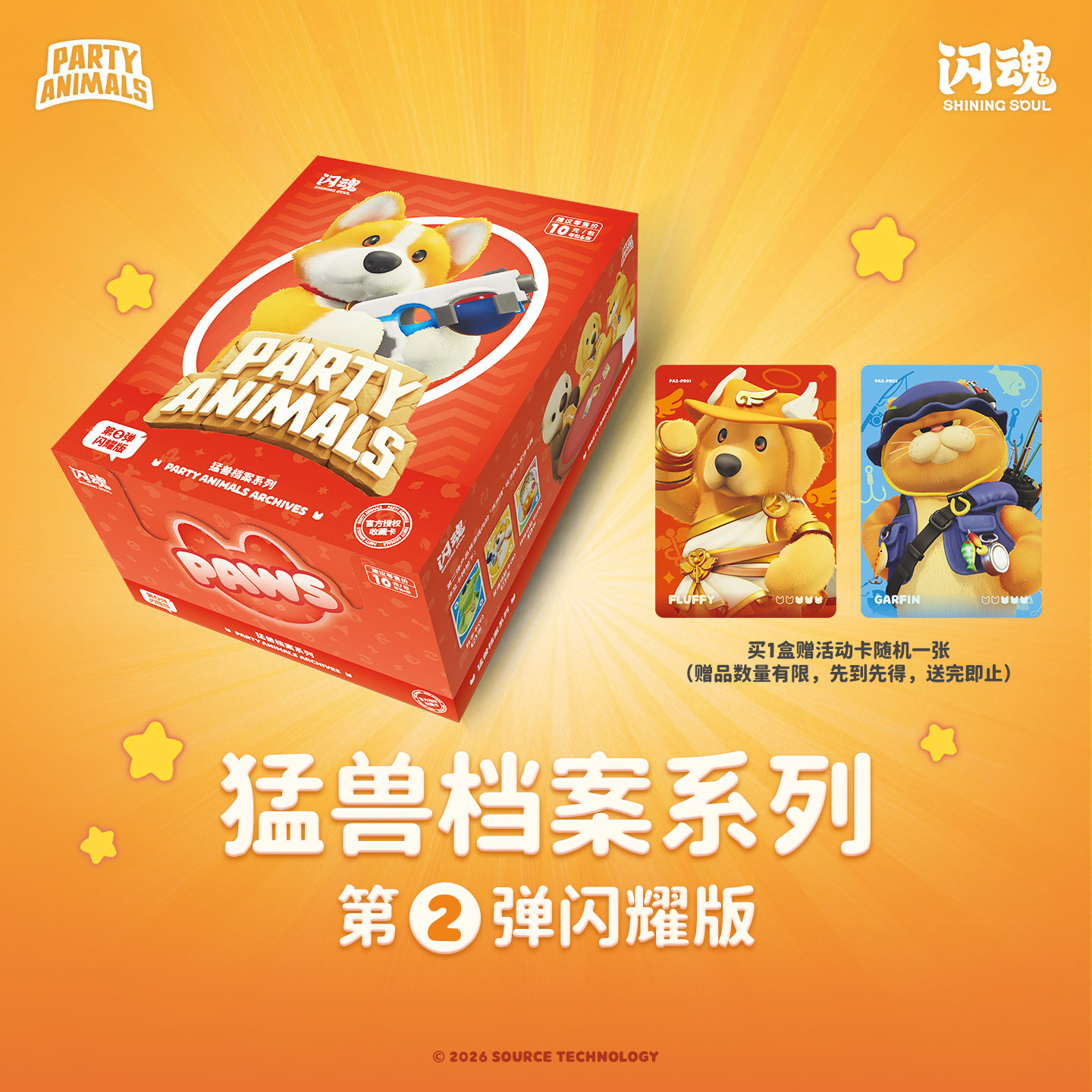 SHINING SOUL Party Animals Car - Board Game China avaliação e preço
