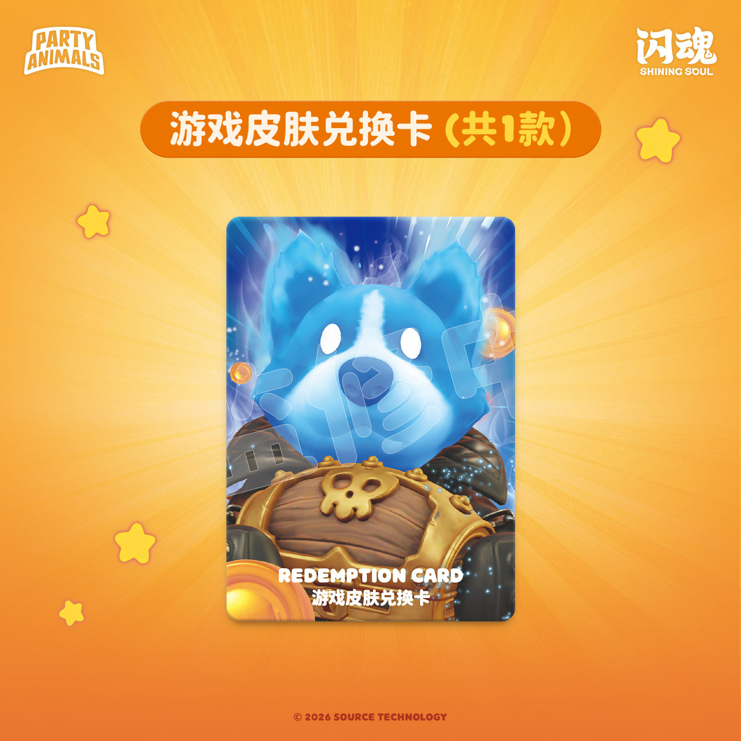 SHINING SOUL Party Animals Car - Board Game China avaliação e preço